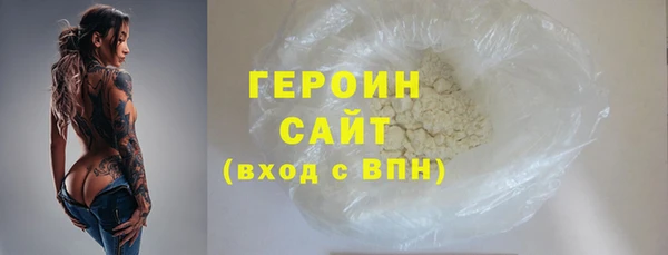 COCAINE Белоозёрский