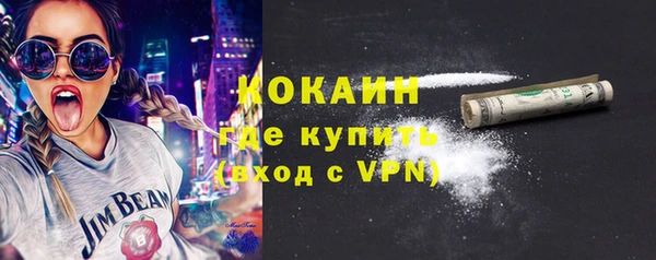 COCAINE Белоозёрский