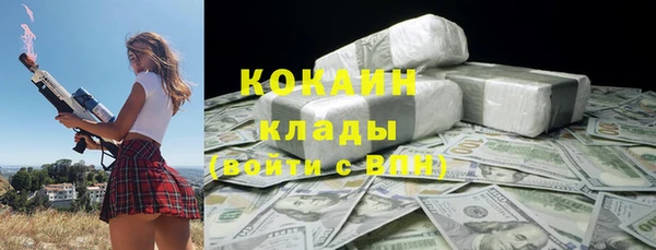 COCAINE Белоозёрский