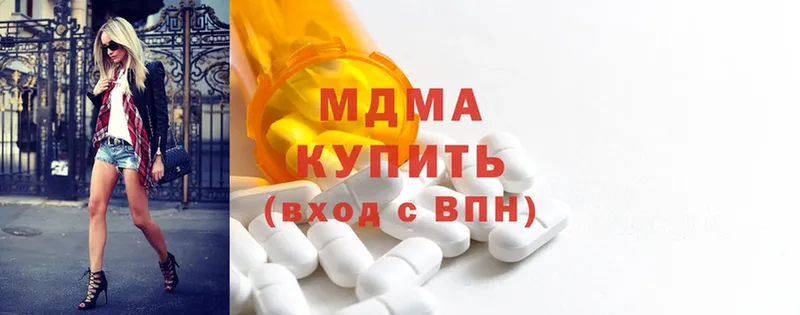 MDMA кристаллы  Далматово 