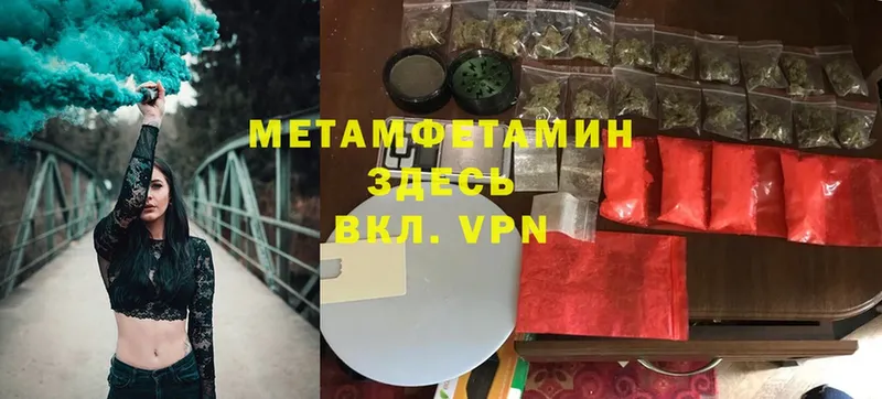 mega зеркало  Далматово  Метамфетамин Декстрометамфетамин 99.9% 